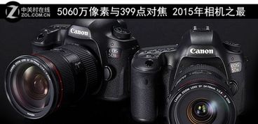 细数2015年的工业相机之最